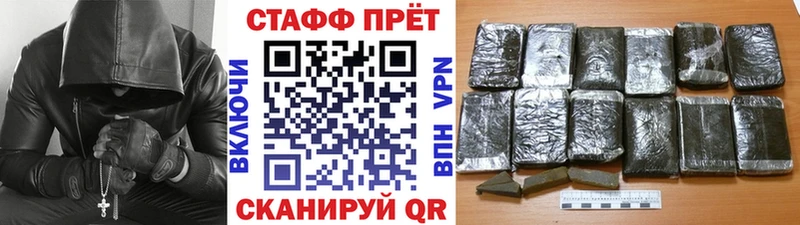 Купить закладку Галлюциногенные грибы  Меф  Шуя