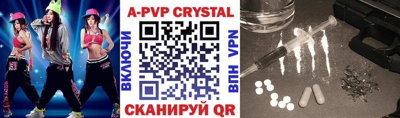 Купить где  Шуя  A PVP СК КРИС 