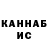 Кетамин VHQ WOT_AKSU