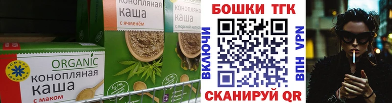 Купить  Шуя  Еда ТГК марихуана 