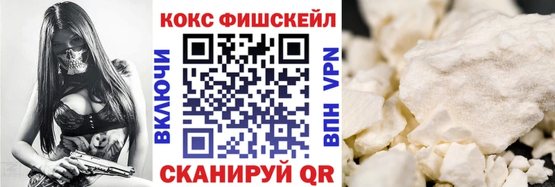 КОКАИН 99% Шуя