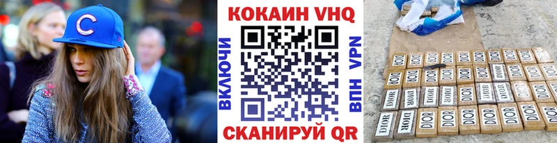 Cocaine 97%  Купить закладки  Шуя 