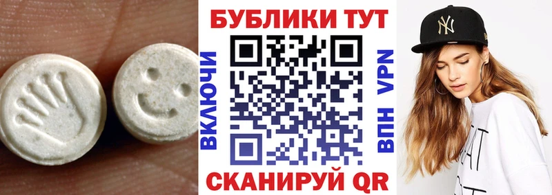 Купить где  Шуя  ЭКСТАЗИ 99% 