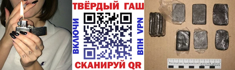 Купить где  Шуя  Гашиш Ice-O-Lator 