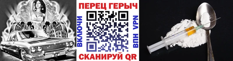 ГЕРОИН гречка  Купить где  Шуя 
