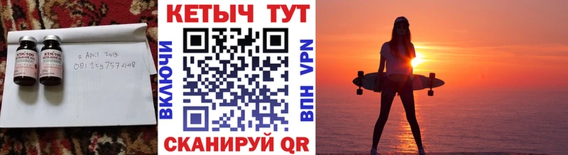 Кетамин VHQ  Купить закладки  Шуя 