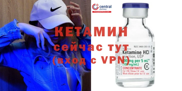 мефедрон VHQ Заволжск