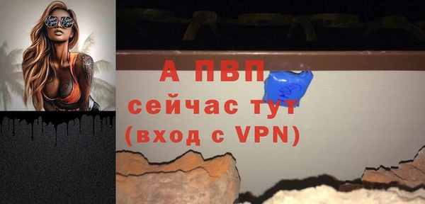мефедрон VHQ Заволжск