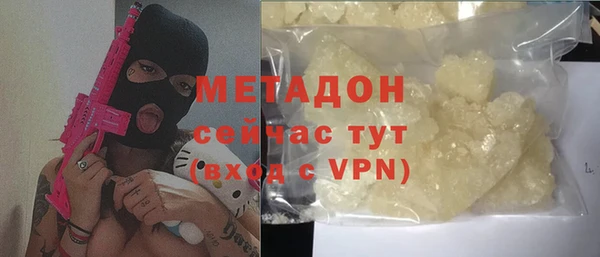 мефедрон VHQ Заволжск