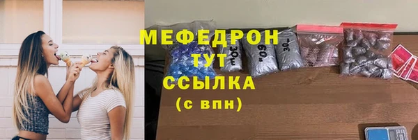 мефедрон VHQ Заволжск