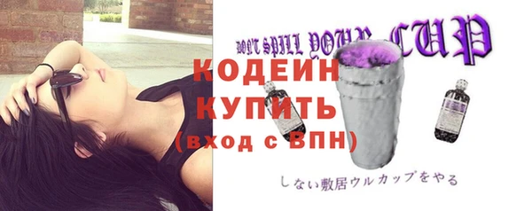 мефедрон VHQ Заволжск