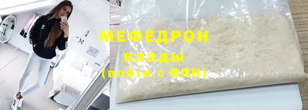 мефедрон VHQ Заволжск