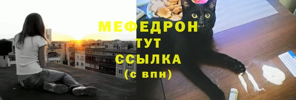 мефедрон VHQ Заволжск