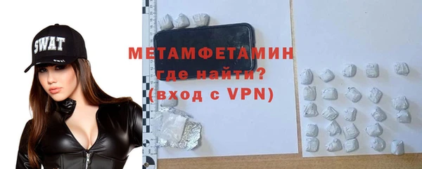 мескалин Заводоуковск