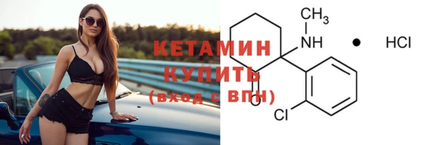 мескалин Заводоуковск