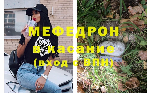 мефедрон VHQ Заволжск