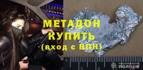 мефедрон VHQ Заволжск