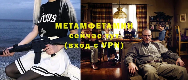 мескалин Заводоуковск
