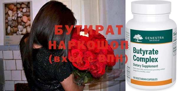 мескалин Заводоуковск