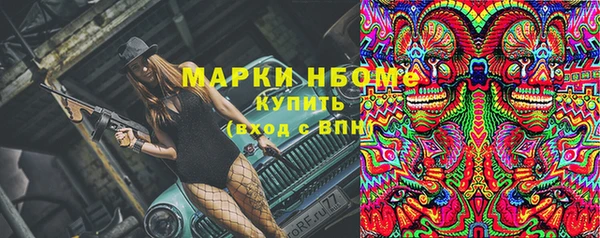 крисы Заволжье