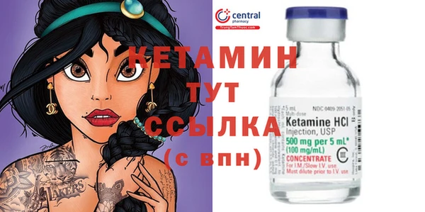 мескалин Заводоуковск