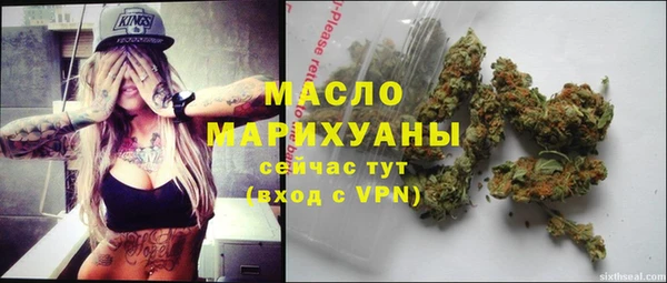 мефедрон VHQ Заволжск