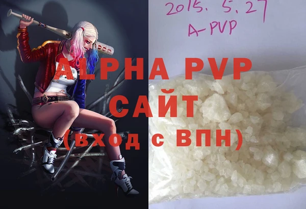 мескалин Заводоуковск