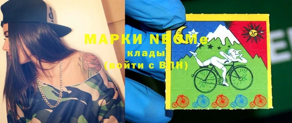 мескалин Заводоуковск