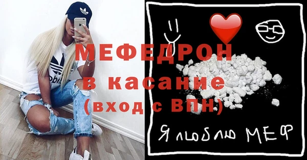 крисы Заволжье