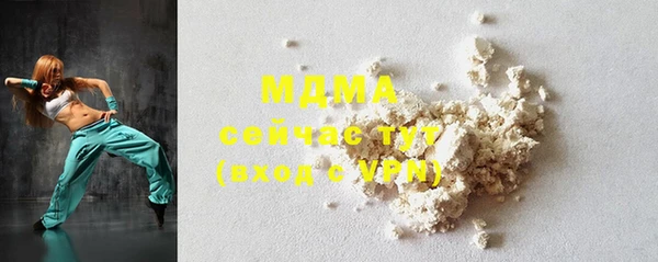 мефедрон VHQ Заволжск