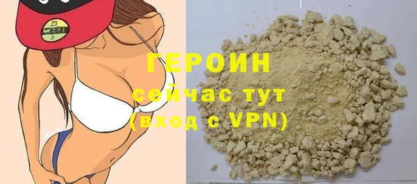 мефедрон VHQ Заволжск