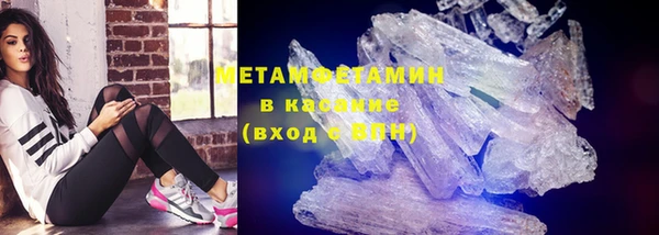 мескалин Заводоуковск