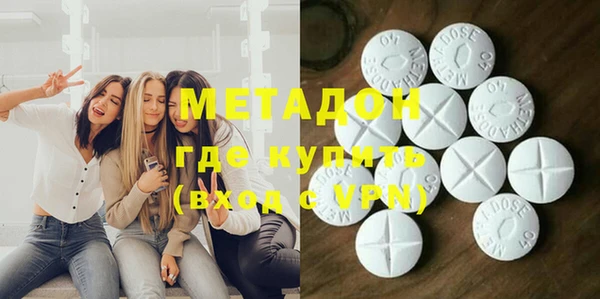 мефедрон VHQ Заволжск