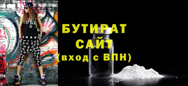 крисы Заволжье