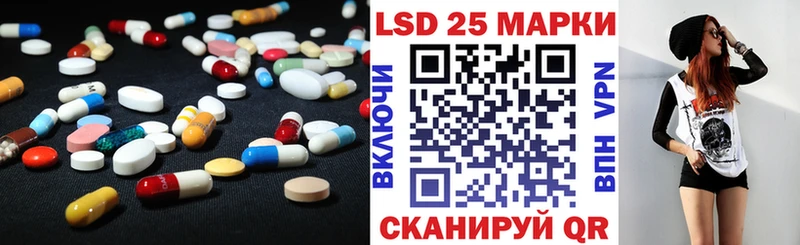 Купить где  Шуя  LSD-25 экстази ecstasy 
